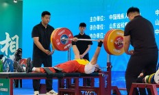 极速电竞:全国残疾人举重锦标赛刷新两项全国纪录