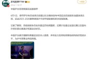 极速电竞下载:樊振东加盟德甲年薪多少钱？球队经理回应樊振东德甲联赛待遇