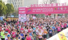 极速电竞官网:一场马拉松“跑”出的消费账单
