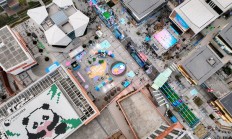极速电竞APP:运动无限 气象万千——写在成都世运会倒计时100天之际