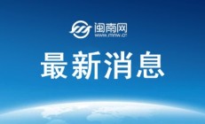 极速电竞官网:郑钦文不敌高芙 交手记录0胜3负 无缘WTA1000罗马站决赛