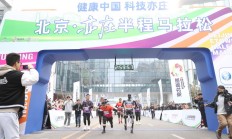 极速电竞APP:是竞技赛事，更是科技测试——全球首次人机共跑马拉松看点探析