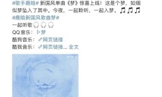 极速电竞:鹿晗发布新歌《梦》 融合国风与现代R&B