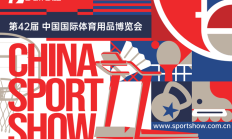 极速电竞APP下载:2025中国体博会，AI将成最大“展商”