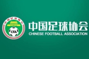 极速电竞APP下载:足球报：王钰栋德转身价飙升，能以排名前列的名次被欧洲球探看到